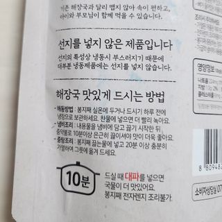 baby님이 올린 리뷰 사진 2