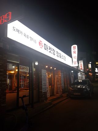 아그네스님이 올린 리뷰 사진 2