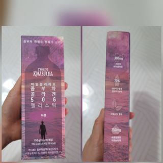 엘리샤코이 아임얼라이브 콤부차 콜라겐 506 스틱젤리 석류 — 5점을 준 리뷰어가 2021년 6월 올린 사용 사진