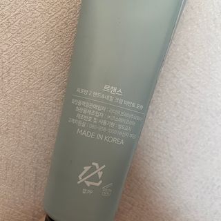 르핸스 퍼포밍 2 핸드&네일 비반트포렛/베티버포그 — 4.5점을 준 리뷰어가 2023년 1월 올린 사용 사진