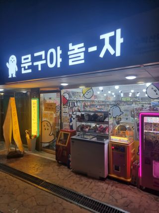 긴지나님이 올린 리뷰 사진 1