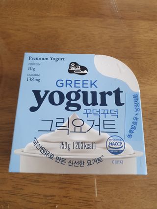 숲골 꾸덕꾸덕 그릭요거트 150g 2개 — 5점을 준 리뷰어가 2021년 11월 올린 사용 사진