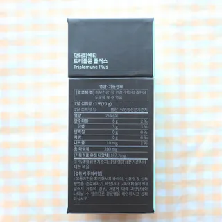 [Dr.PNT] 닥터피엔티 트리플뮨 플러스 [1개월분] — 5점을 준 리뷰어가 2022년 11월 올린 사용 사진