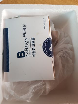 껌정고양이님이 올린 리뷰 사진 1
