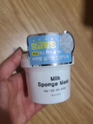 리더스코스메틱 리더스 밀크 스폰지 마스크 — 5점을 준 리뷰어가 2021년 8월 올린 사용 사진