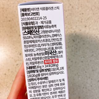 민영이님이 올린 리뷰 사진 2