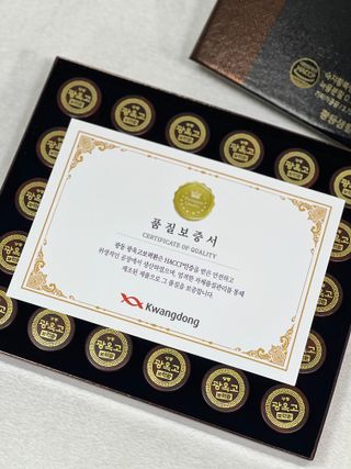 광동생활건강 프리 미션 [광동] 광옥고 보력환 (3.75 g x 30환) — 5점을 준 리뷰어가 2025년 7월 올린 사용 사진
