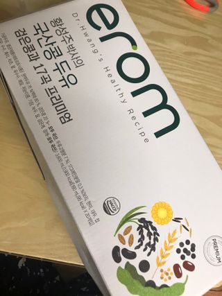 이롬 황성주 박사의 국산콩 두유 검은콩과 17곡 프리미엄 — 4점을 준 리뷰어가 2021년 5월 올린 사용 사진