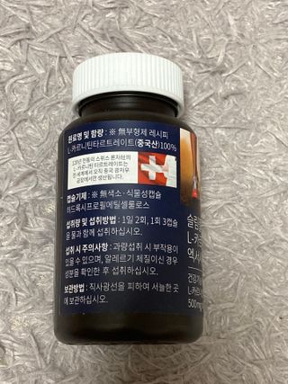 슬림플래닛 L카르니틴 2000mg 엑서사이즈 — 4점을 준 리뷰어가 2021년 9월 올린 사용 사진