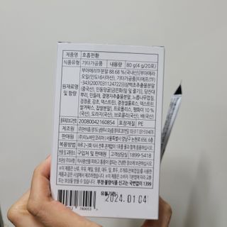 직장인님이 올린 리뷰 사진 4