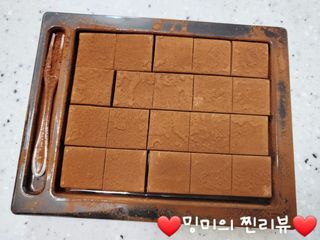 연말/새해선물 악마의 잼 오마주, 헤이즐넛 풍미 가득 카카올라 악마의생초코 — 5점을 준 리뷰어가 2021년 10월 올린 사용 사진