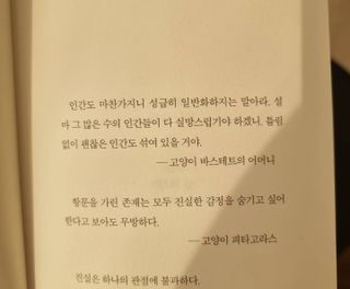 조이0920님이 올린 리뷰 사진 2