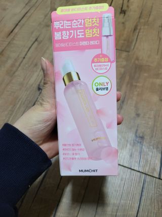 멈칫(MUMCHIT) 멈칫 마젠타레이디 기획세트 — 5점을 준 리뷰어가 2022년 3월 올린 사용 사진