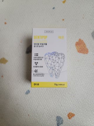작심연구소 구취제거+충치예방+치아화이트닝 마법의 캔디 덴티팝3종(맛 랜덤 발송) — 4.5점을 준 리뷰어가 2022년 5월 올린 사용 사진