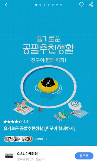곰까님이 올린 리뷰 사진 1
