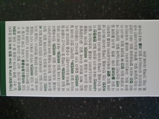 뉴트리미 에센셜팩 1개월분, 30포 — 5점을 준 리뷰어가 2023년 4월 올린 사용 사진