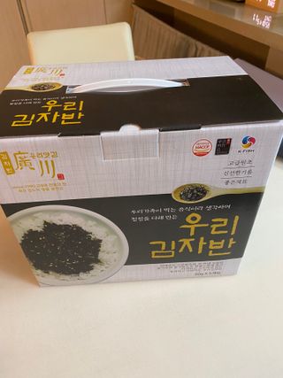 광천우리맛김 우리집밥도둑 맛있는광천김 우리김자반 50g 5봉 — 3.5점을 준 리뷰어가 2021년 11월 올린 사용 사진