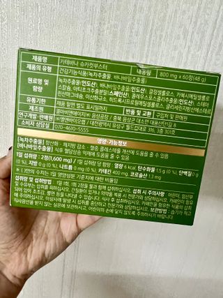 다댕쓰님이 올린 리뷰 사진 1