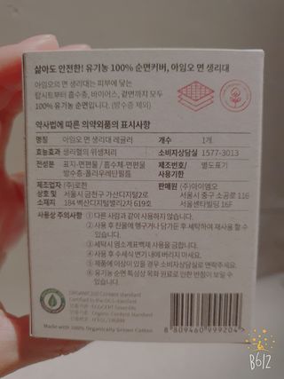 데이지맘님이 올린 리뷰 사진 4