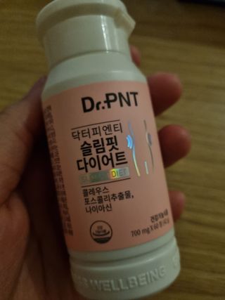 닥터피엔티 [Dr.PNT] 하루 2알로 건강한 다이어트! 한겨울에도 체지방만 쏙~ 슬림핏 다이어트 — 5점을 준 리뷰어가 2023년 4월 올린 사용 사진