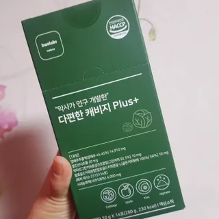 바오랩스 다편한 캐비지 사과키위양배추즙_비기너 — 4점을 준 리뷰어가 2023년 9월 올린 사용 사진