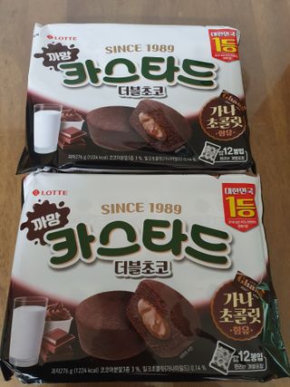 롯데제과 까망카스타드 더블초코 — 5점을 준 리뷰어가 2021년 5월 올린 사용 사진