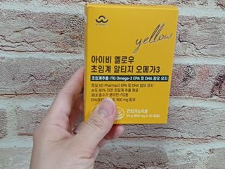 아이비웰니스 [카톡]롱비다 커큐민 강황 400mg 함유 아이비 옐로우 초임계 알티지 오메가3 KD 파마 (30캡슐) — 5점을 준 리뷰어가 2025년 5월 올린 사용 사진