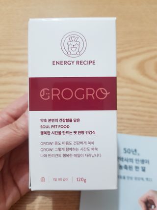 펫21 그로그로 5종 강아지 고양이 반려동물 한방 영양제 — 5점을 준 리뷰어가 2021년 11월 올린 사용 사진