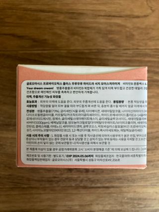 민트초코님이 올린 리뷰 사진 3