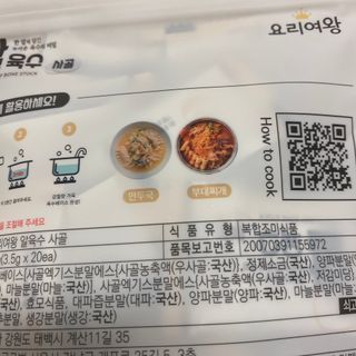 똥으니님이 올린 리뷰 사진 4