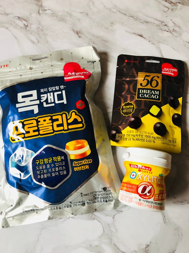 비욘드스위트 3종 리뷰 사진
