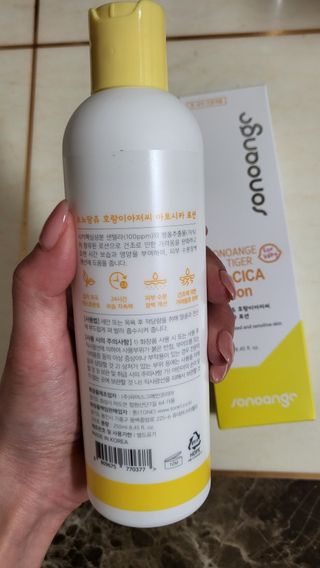 옙삐맘님이 올린 리뷰 사진 3