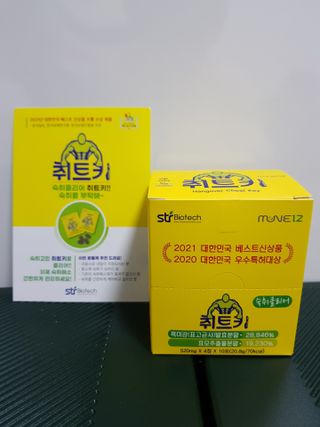 흰멍이님이 올린 리뷰 사진 1