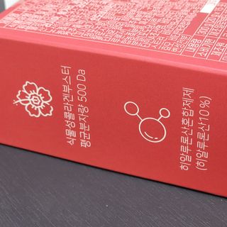 [덜다] 글루타치온 저분자 콜라겐 (20g x 15포) — 5점을 준 리뷰어가 2023년 7월 올린 사용 사진