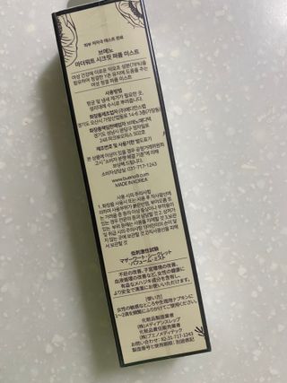 브에노 마더워트 시크릿 퍼퓸 미스트 — 4점을 준 리뷰어가 2021년 6월 올린 사용 사진
