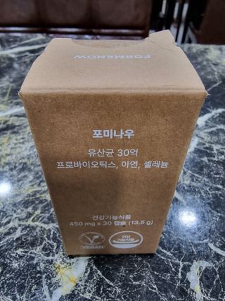 나우캠페인용 [포미나우]이탈리아 비건 인증 완료 유산균 30억 — 5점을 준 리뷰어가 2023년 10월 올린 사용 사진
