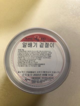 민미니님이 올린 리뷰 사진 4
