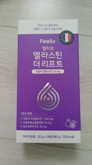 필리브 엘라스틴 더 리프트 — 5점을 준 리뷰어가 2021년 8월 올린 사용 사진