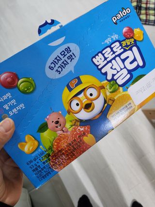 고롸고롸고롸님이 올린 리뷰 사진 1