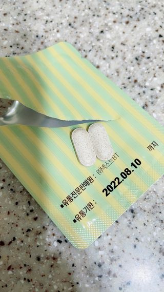 라스맘님이 올린 리뷰 사진 3