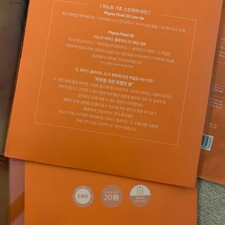 아노브코스메틱스 리커버 마스크팩 — 5점을 준 리뷰어가 2021년 11월 올린 사용 사진