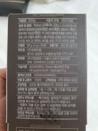 쮸동비님이 올린 리뷰 사진 4