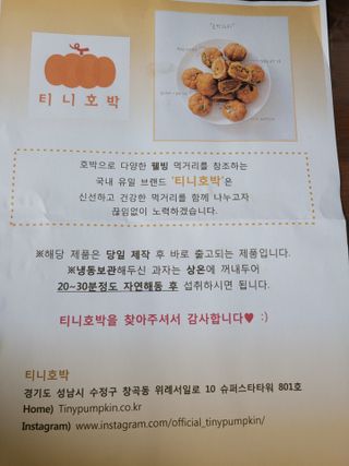 미야잉님이 올린 리뷰 사진 2
