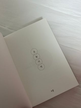 냠냠이님이 올린 리뷰 사진 3