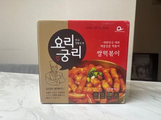 프리 [요리궁리] 타입 B (매콤,치즈,매콤까르보) 꽃떡볶이 6개입 세트 — 5점을 준 리뷰어가 2024년 12월 올린 사용 사진