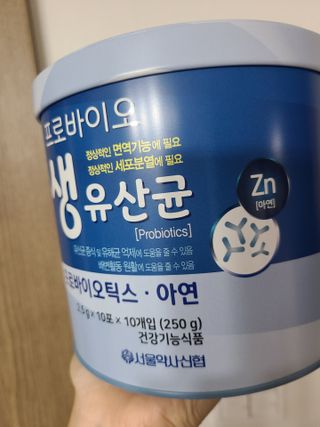 서울약사신협_프로바이오생유산균_2.5G x 100포 — 5점을 준 리뷰어가 2021년 6월 올린 사용 사진