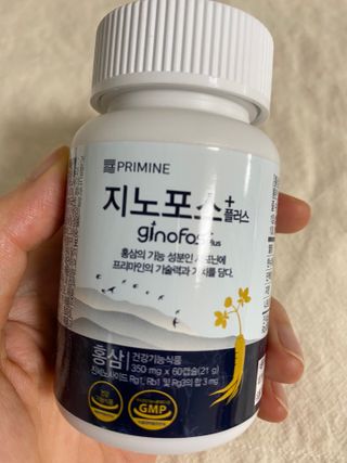 프리마인 홍삼의 강력한 에너지, 이제는 흡수율을 높인 최첨단 캡슐로 간편하게 초고속 충전하세요. — 4.5점을 준 리뷰어가 2022년 10월 올린 사용 사진