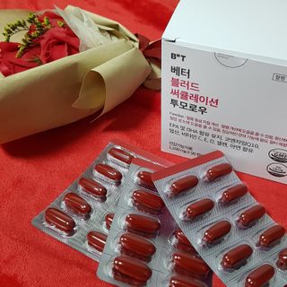 베터헬씨투모로우 베터 블러드 써큘레이션 투모로우 — 5점을 준 리뷰어가 2021년 2월 올린 사용 사진