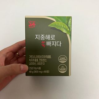 클린24시간 지중해로 쏙빠지다 1SET (800mg*60정) — 4점을 준 리뷰어가 2022년 9월 올린 사용 사진