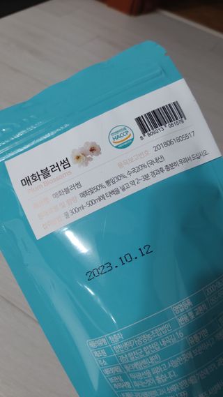 산그리메 아카시아+목련+매화+슬림 유자차 Set — 5점을 준 리뷰어가 2021년 10월 올린 사용 사진